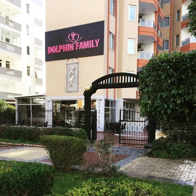 Dolphin Family Hotel 安塔利亚